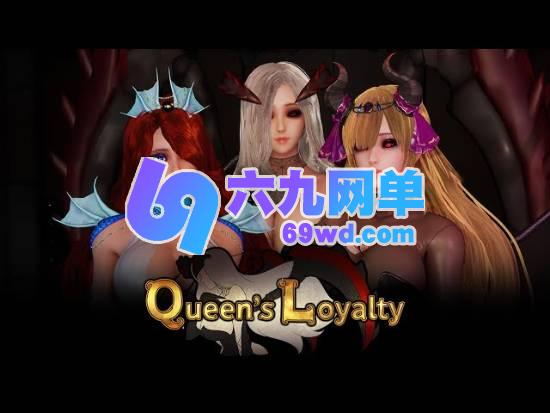 大雷魅魔新游戏《女王的忠诚》已上线Steam!集结怪物女王,助力其重获力量-六九网单