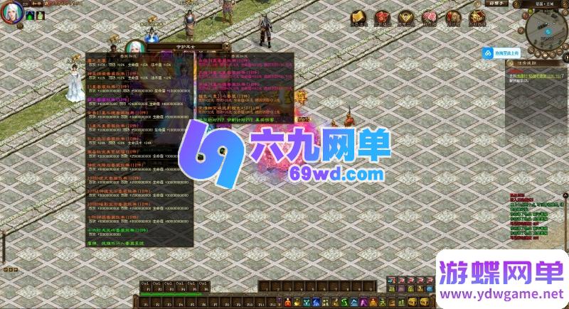 图片[7]-征途万亿攻击超变版一键单机版全新魔盒时装坐骑翅膀+GM工具命令-六九网单