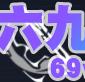 伊瑟光狩谛听技能是什么 伊瑟光狩谛听强度解析-六九网单