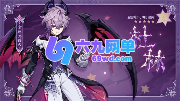 原神中月之三杜林以及温迪抽取的相关建议-六九网单