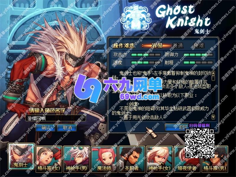 图片[6]-DNF地下城与勇士70S2A1单机版第4版tp柔化远古人偶减负版双版本完美任务-六九网单