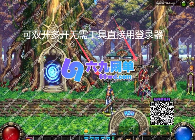 图片[1]-DNF地下城与勇士70S2A1单机版第4版tp柔化远古人偶减负版双版本完美任务-六九网单