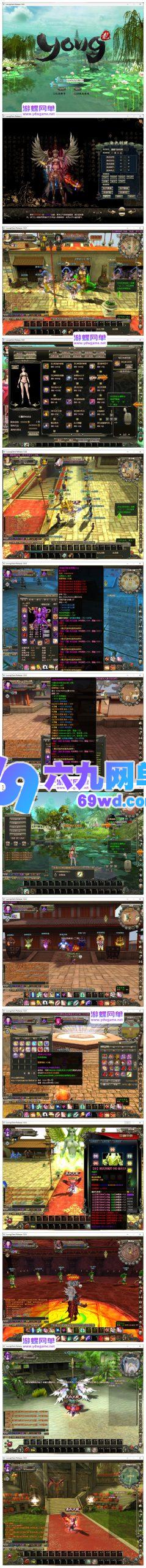 图片[1]-【醉玲珑OL】免虚拟机一键端礼天殿升级装备+GM工具+局域网教程-六九网单