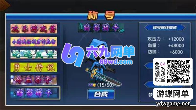 图片[1]-DNF网页单机版勇士征程PC动作冒险格斗闯关离线断网一键启动-六九网单