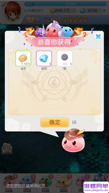 图片[10]-卡牌竖版仙境守护RO-H5单机版稀有一键服务端+GM后台视频教程-六九网单