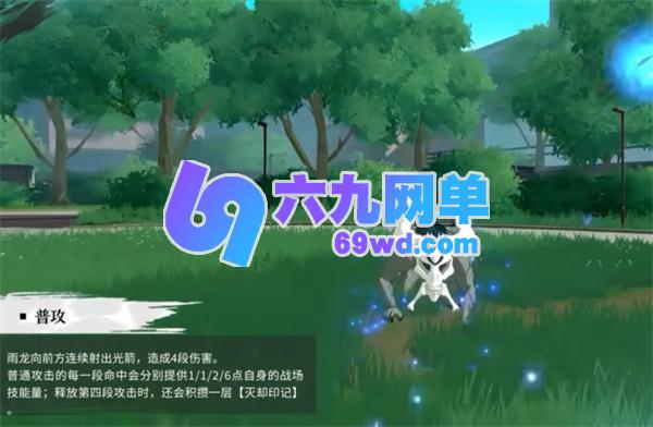 境界刀鸣石田雨龙技能说明 境界刀鸣石田雨龙技能怎么样-六九网单