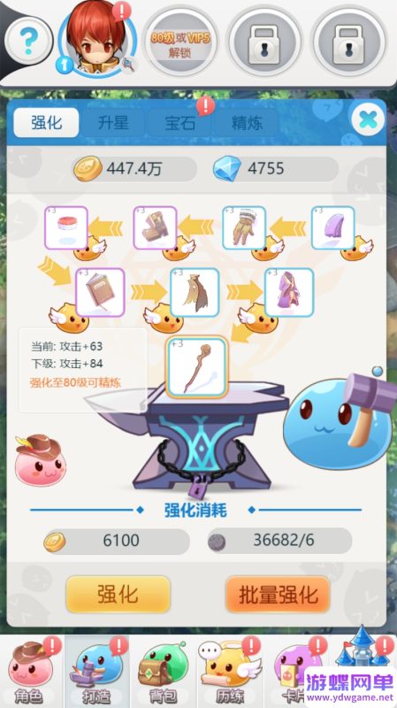 图片[12]-卡牌竖版仙境守护RO-H5单机版稀有一键服务端+GM后台视频教程-六九网单