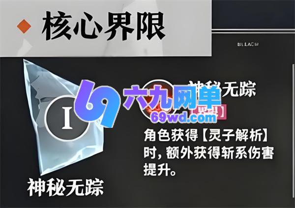 境界刀鸣浦原喜助技能介绍与强度解析-六九网单
