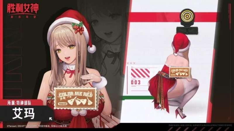 国服《胜利女神》艾玛新时装战斗演示 因尺度较大官方做了打码-六九网单