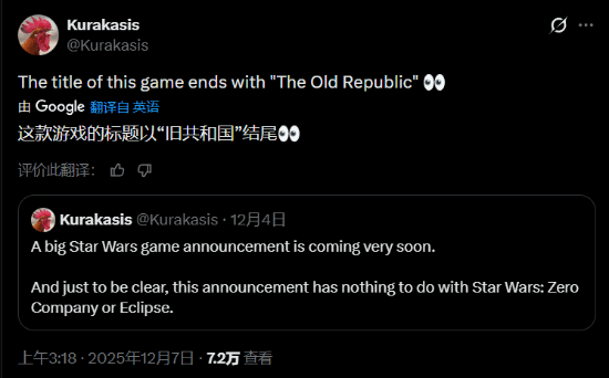 网传《星球大战》新作即将发布!拖了这么久,总算要揭开面纱了-六九网单