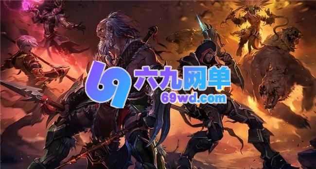 价值50美元奖励！《暗黑破坏神3》回归诚意十足-六九网单