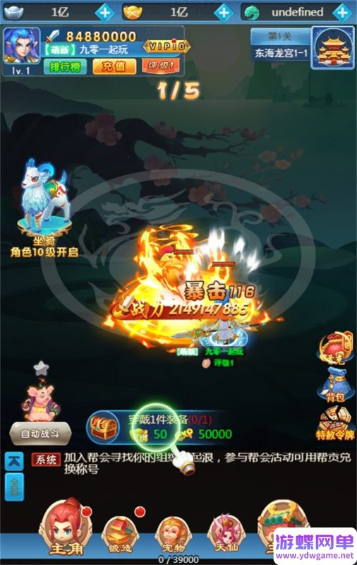 图片[1]-大圣轮回之梦回仙境H5单机版一键镜像端复仇者联盟宠物GM后台-六九网单