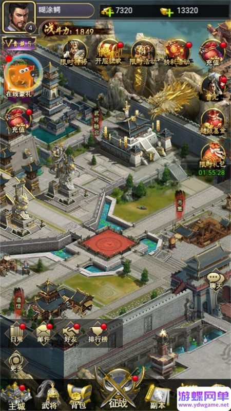 图片[10]-【放置三国H5】单机版精品稀有一键完整服务端+视频教程+GM后台-六九网单