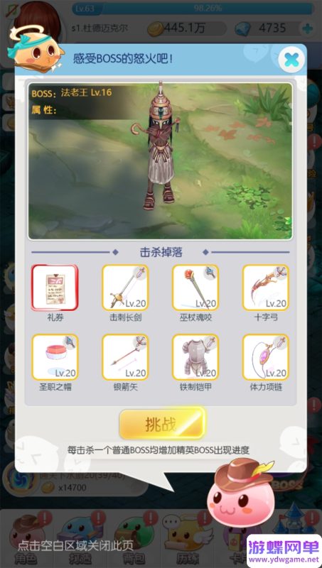 图片[4]-卡牌竖版仙境守护RO-H5单机版稀有一键服务端+GM后台视频教程-六九网单