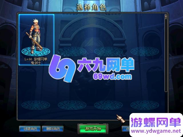 图片[22]-DNF地下城与勇士单机版70S2A3仿官65SS乌龟祭坛还原度极高英雄级副本-六九网单