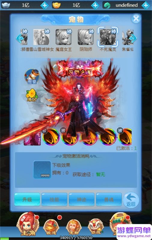 图片[5]-大圣轮回之梦回仙境H5单机版一键镜像端复仇者联盟宠物GM后台-六九网单