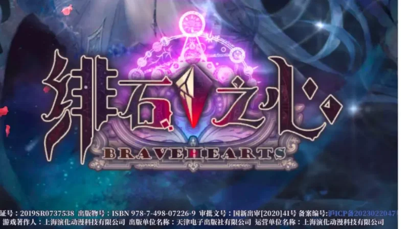 绯石之心初期资源如何进行高效规划-六九网单