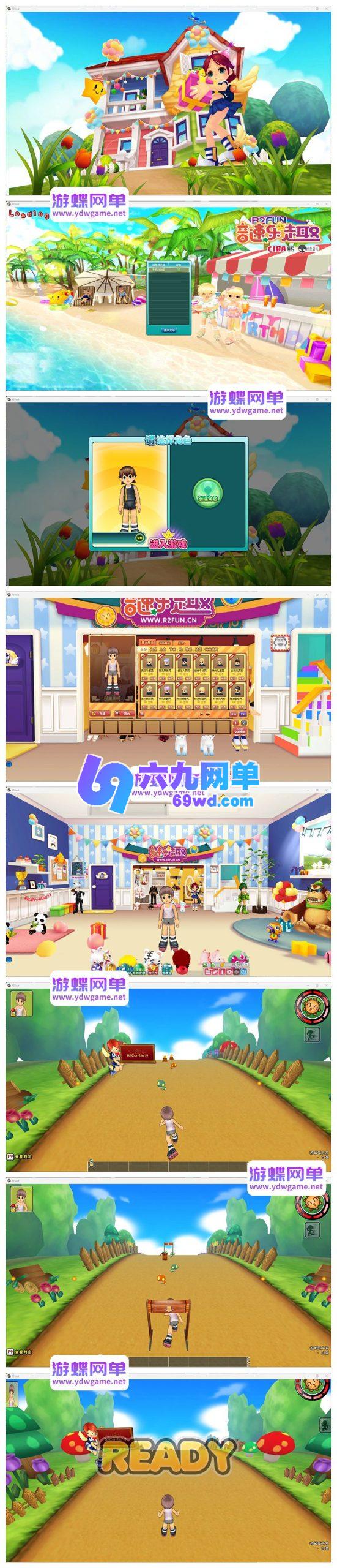 图片[1]-QQ音速单机版5.0免虚拟机音乐竞技网游单机一键端千首歌曲解压即玩-六九网单