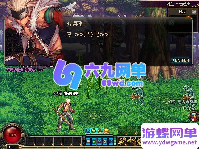 图片[8]-DNF地下城与勇士单机版70S2A3仿官65SS乌龟祭坛还原度极高英雄级副本-六九网单