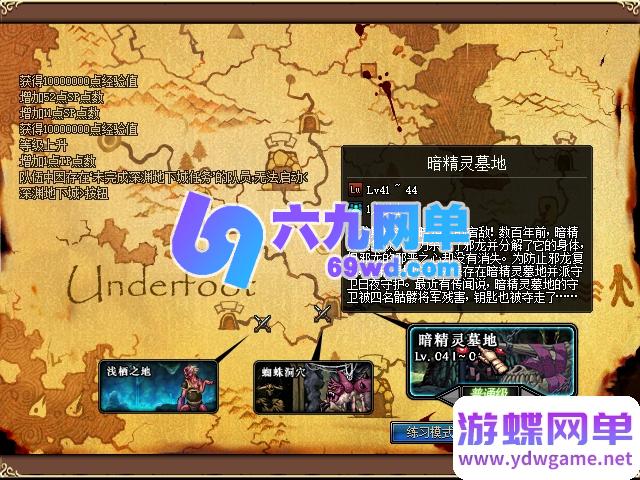 图片[20]-DNF地下城与勇士单机版70S2A3仿官65SS乌龟祭坛还原度极高英雄级副本-六九网单