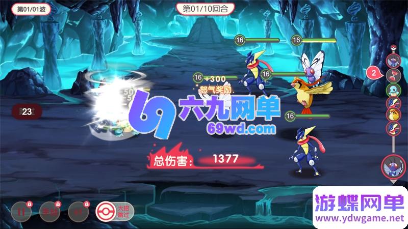 图片[6]-怀旧3D横版卡牌回合手游【口袋觉醒-新远古异兽版】单机版+GM后台-六九网单