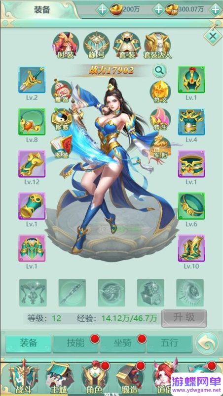 图片[10]-仙侠类手游【仙之痕单机版】精品稀有完整一键端+视频教程+GM后台-六九网单