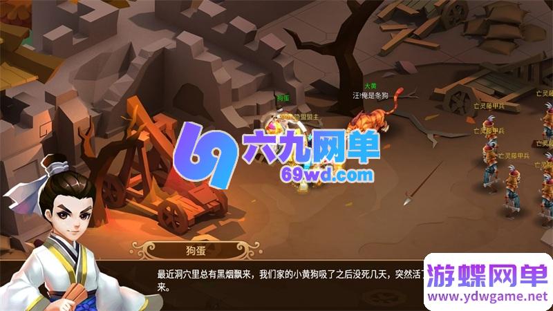 图片[9]-锦绣未央手游单机版古风宫廷题材角色扮演稀有完整一键端GM后台-六九网单