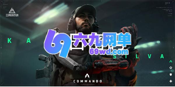 12月15日三角洲行动的密码-六九网单