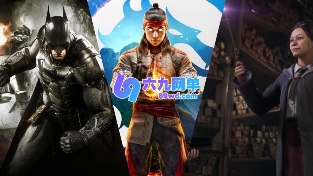 Netflix很快就会拥有华纳旗下的所有游戏工作室-六九网单
