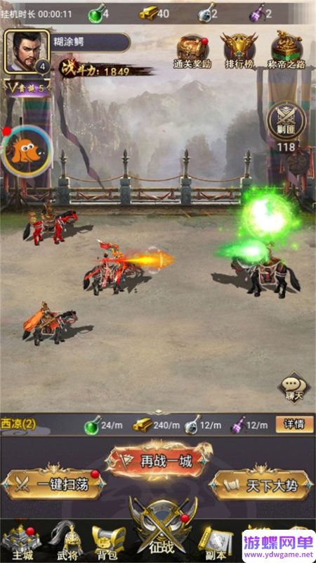 图片[7]-【放置三国H5】单机版精品稀有一键完整服务端+视频教程+GM后台-六九网单