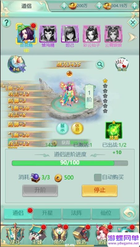 图片[12]-仙侠类手游【仙之痕单机版】精品稀有完整一键端+视频教程+GM后台-六九网单