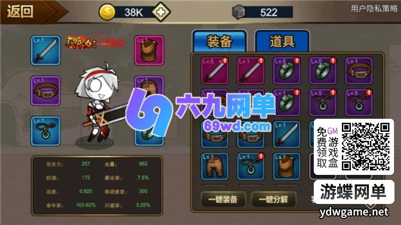 图片[2]-DNF网页单机版勇士征程PC动作冒险格斗闯关离线断网一键启动-六九网单