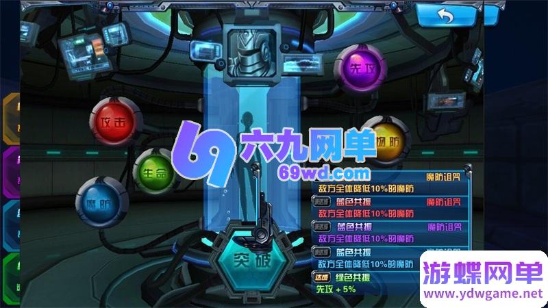 图片[4]-X战娘星河战姬怀旧版一键端电脑架设VM虚拟机PC手游模拟器版单机-六九网单