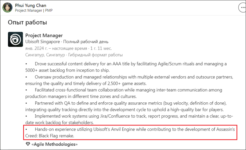 新迹象表明《刺客信条4:黑旗》将推出重制版,育碧员工于领英有所标注-六九网单