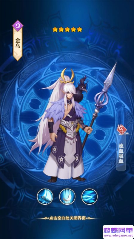 图片[2]-【放置封神H5绝世版】单机版稀有精品一键单机端视频教程+GM后台-六九网单