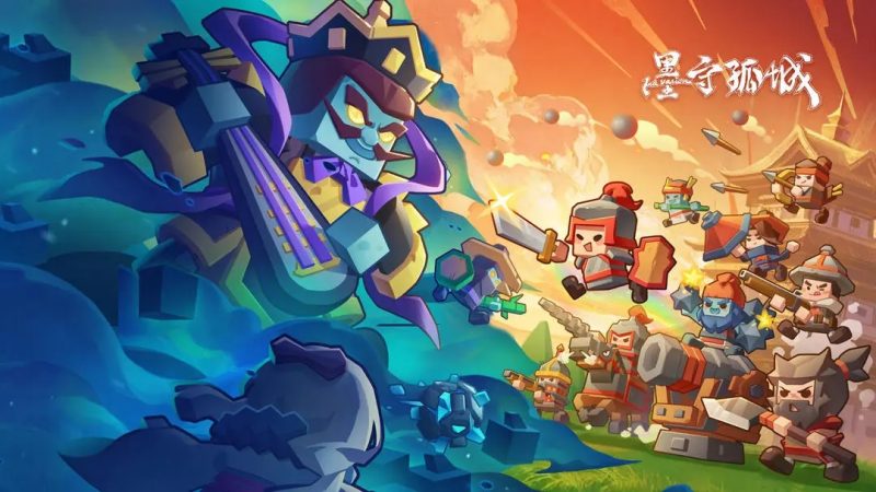 墨守孤城羁绊属性加成全面罗列-六九网单