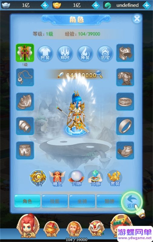 图片[4]-大圣轮回之梦回仙境H5单机版一键镜像端复仇者联盟宠物GM后台-六九网单