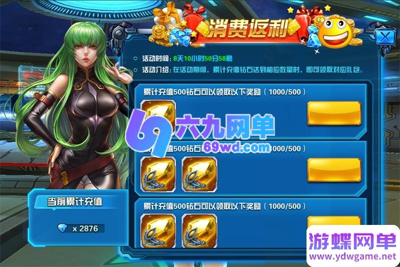 图片[28]-X战娘星河战姬怀旧版一键端电脑架设VM虚拟机PC手游模拟器版单机-六九网单