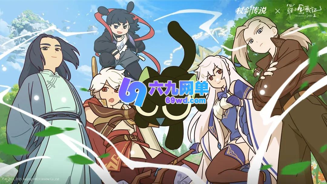 杖剑传说羽之国战渊堡垒怪物分布全解析-六九网单