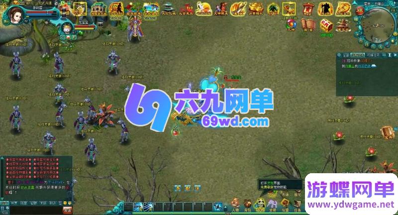 图片[6]-玄幻修真页游凡人修真2之斗神弑妖125大罗金仙套装+GM工具网单-六九网单