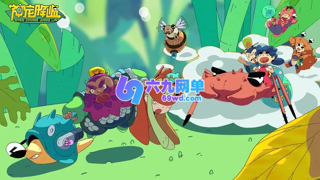 神宠降临新手秘籍-神宠降临新手攻略大揭秘-六九网单