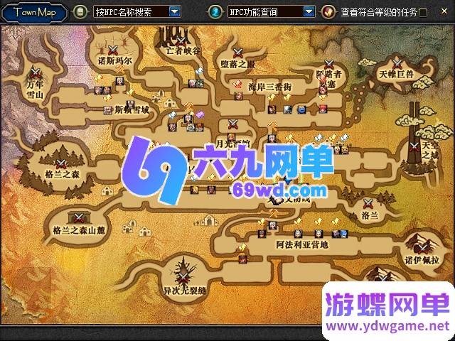 图片[26]-DNF地下城与勇士单机版70S2A3仿官65SS乌龟祭坛还原度极高英雄级副本-六九网单