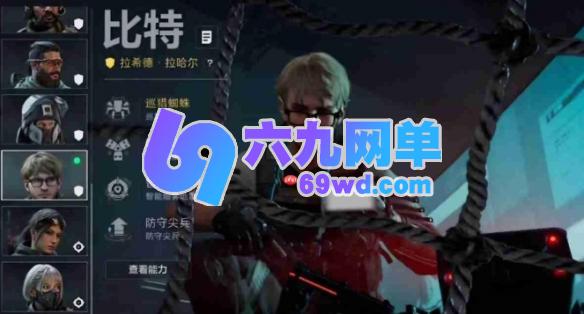 《三角洲行动》S7赛季通行证具体内容大揭秘-六九网单