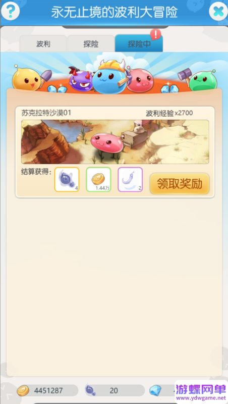 图片[11]-卡牌竖版仙境守护RO-H5单机版稀有一键服务端+GM后台视频教程-六九网单