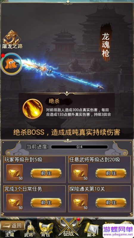 图片[6]-【放置三国H5】单机版精品稀有一键完整服务端+视频教程+GM后台-六九网单