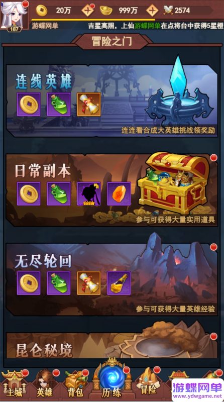 图片[5]-【放置封神H5绝世版】单机版稀有精品一键单机端视频教程+GM后台-六九网单