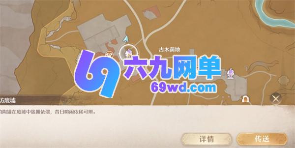 无限暖暖错位摄影瓶中花通关操作详解-六九网单