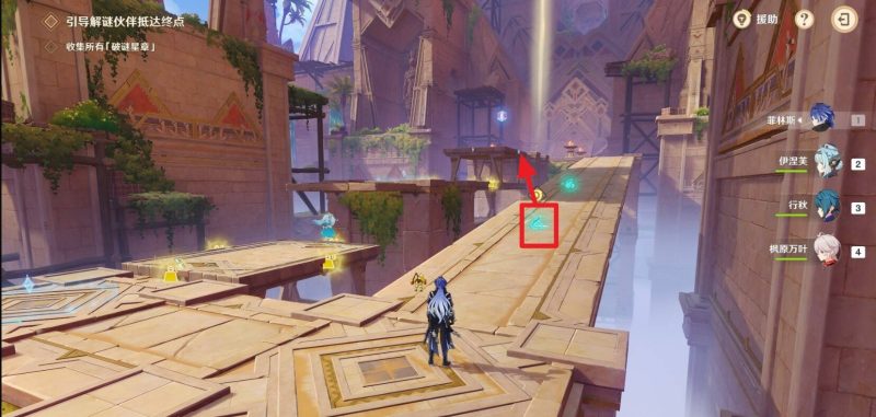 原神机关破谜范式第三关怎么过 原神机关破谜范式第三关通关秘籍-六九网单