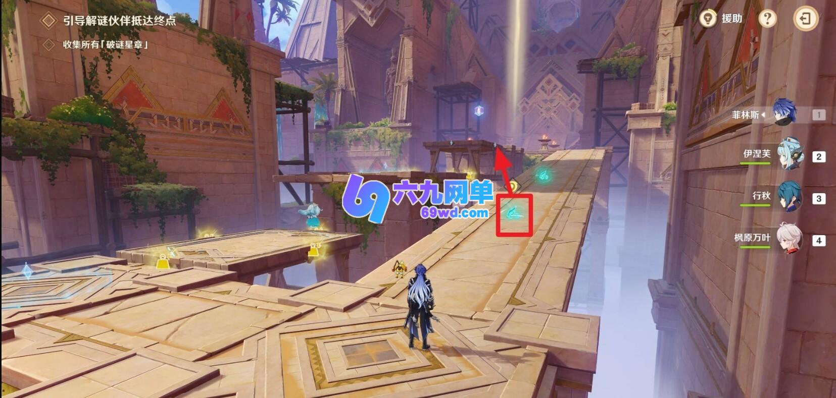 原神机关破谜范式第三关怎么过 原神机关破谜范式第三关通关秘籍-六九网单