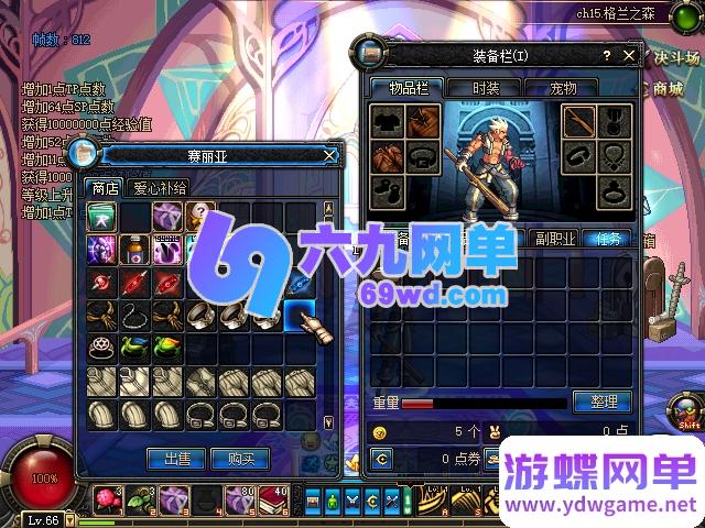 图片[14]-DNF地下城与勇士单机版70S2A3仿官65SS乌龟祭坛还原度极高英雄级副本-六九网单